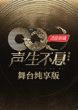 兰若行者