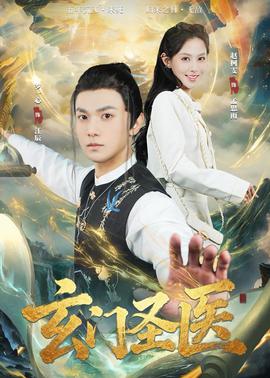 阿凡达