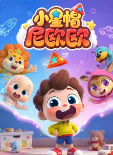 致命陷阱