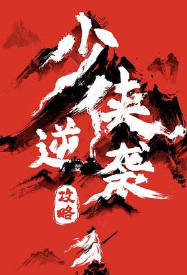 黑寡妇