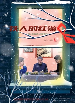 胜女的代价