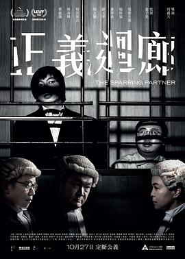 在劫难逃