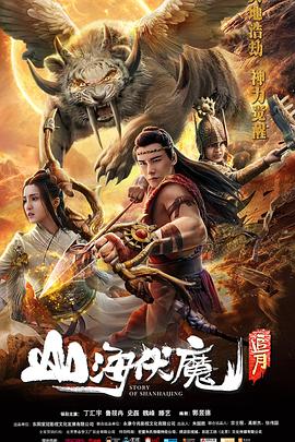 奇怪的鸟