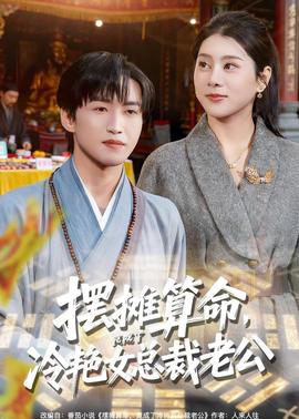 哈利波特5电影