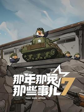 海怪
