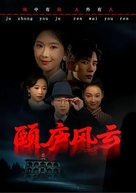 刑事侦缉档案2国语