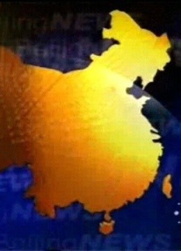 新闻手语