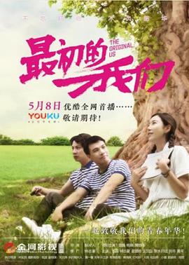 肮脏的爱情