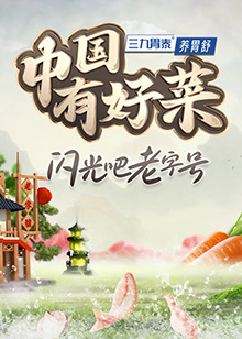 因为我爱你