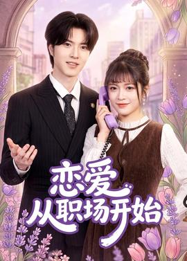 新白娘子传奇视频