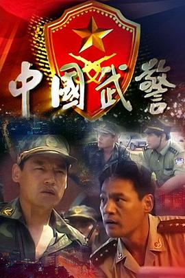 密爱