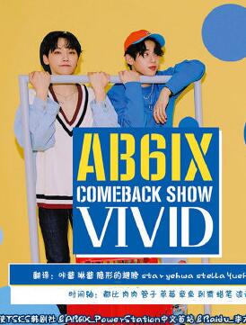 AB61X-COMEBACK-SHOW-V41D