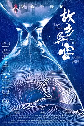 亲爱的小鹿