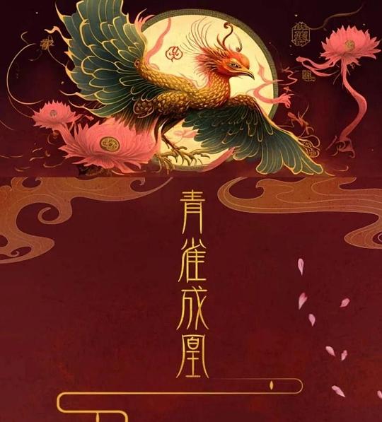 爱·杀