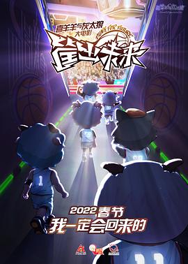 筐出未来