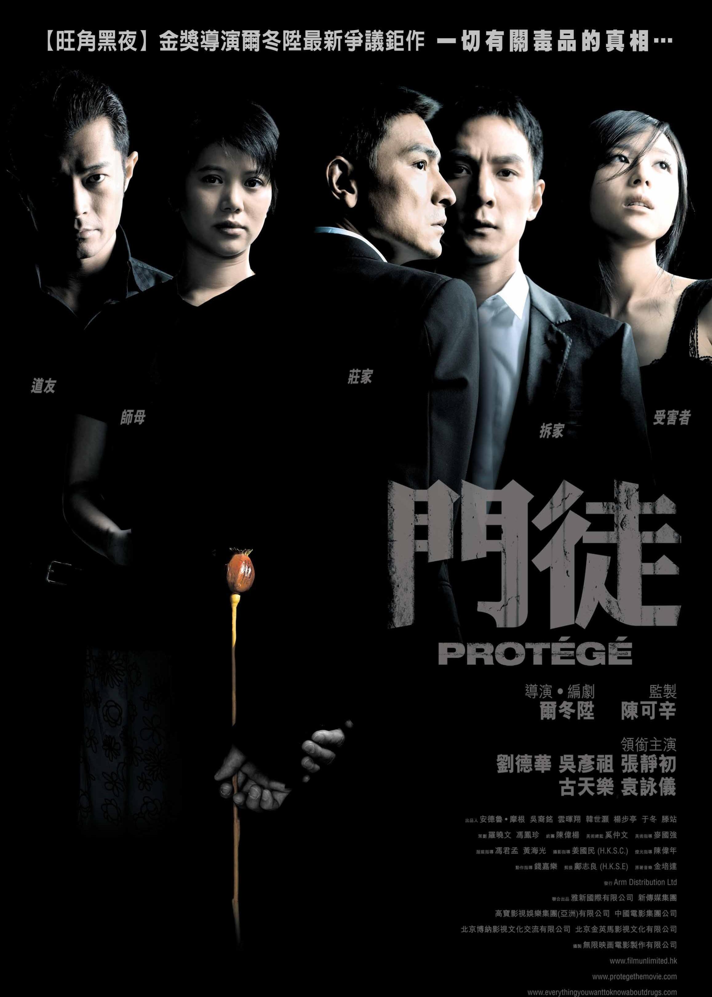 小魔婴