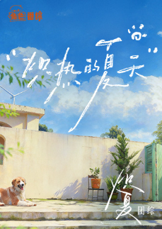 最强送货员
