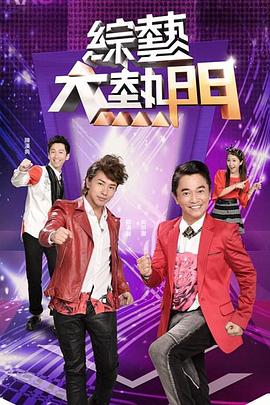 “逃离”十五天