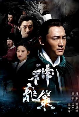绝色霸王花