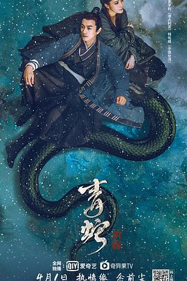 仓皇一夜