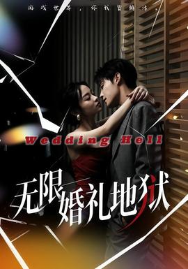 在线观看阿凡达