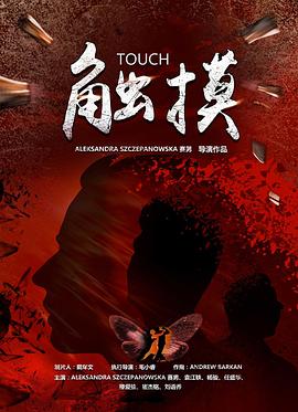 鸡排英雄