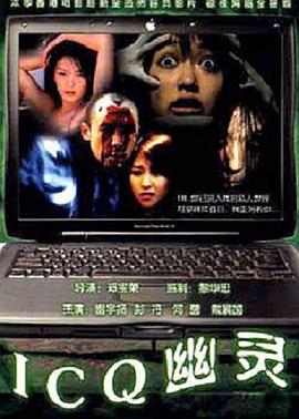 1CQ幽灵