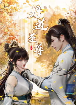 油鬼子