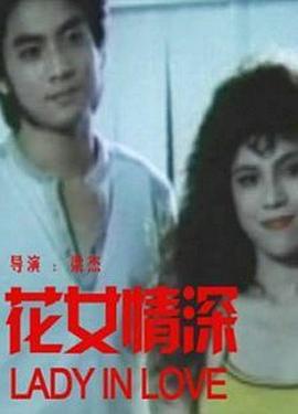 孤单又灿烂的神：鬼怪 쓸쓸하고 찬란하神 - 도깨비