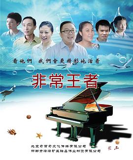 我的娜塔莎