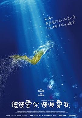 爱恋3D