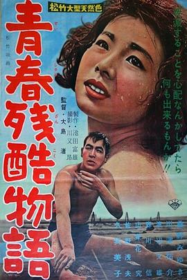 平民天使