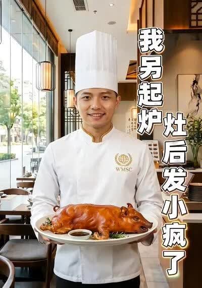 楼下的房客