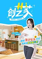 偷情主妇