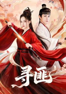 武则天秘史