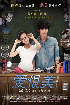 黑袍纠察队：劣迹