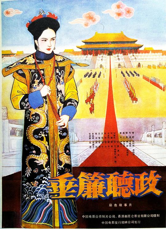 付岩洞复仇者们