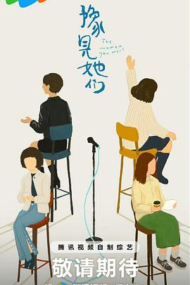 郡主万福