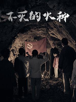 就算是爸爸动漫未增删6分