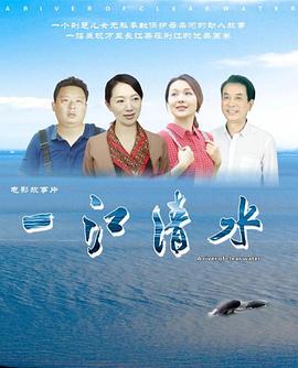 魔鬼天使 杨思敏