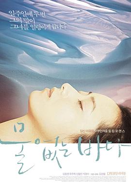 谋杀悬案