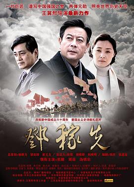 记忆裂痕 普通话