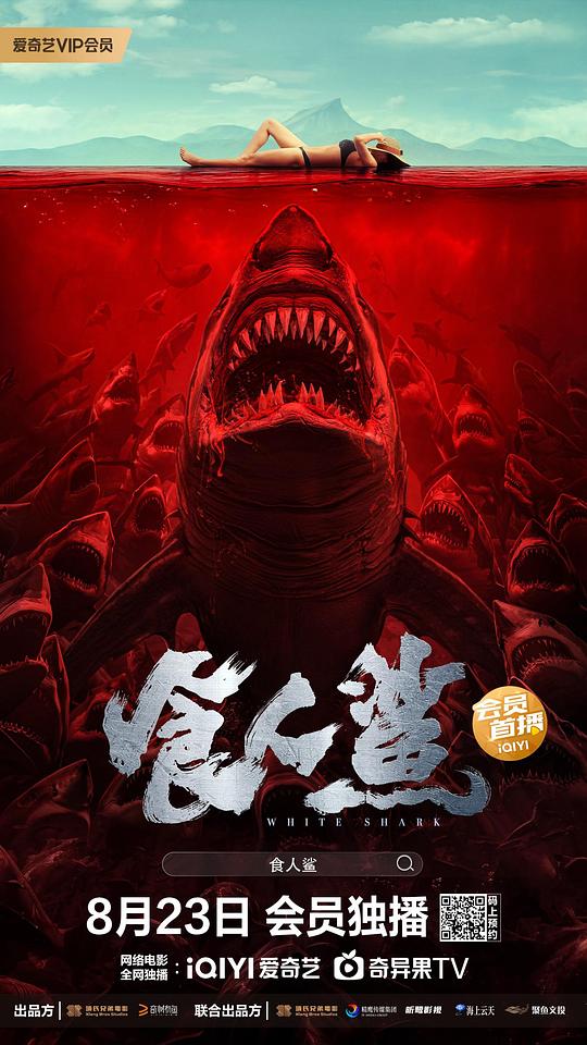 红与黑2000