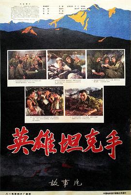 性爱娃娃