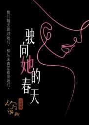 大战尼姑7高清免费观看