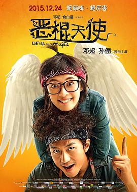 咱们裸熊 第二季