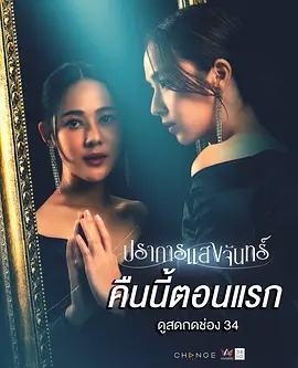 菲律宾电影《女仆》播放