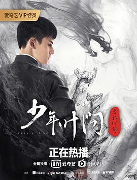新荡女花妮