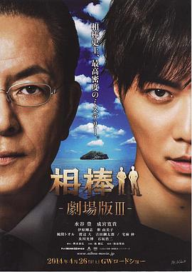 看门人的童话