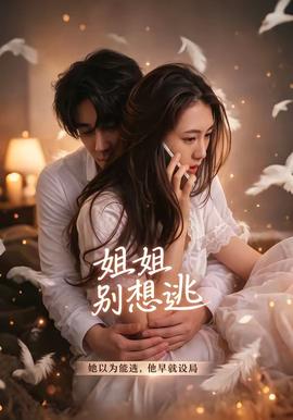 白鹿原